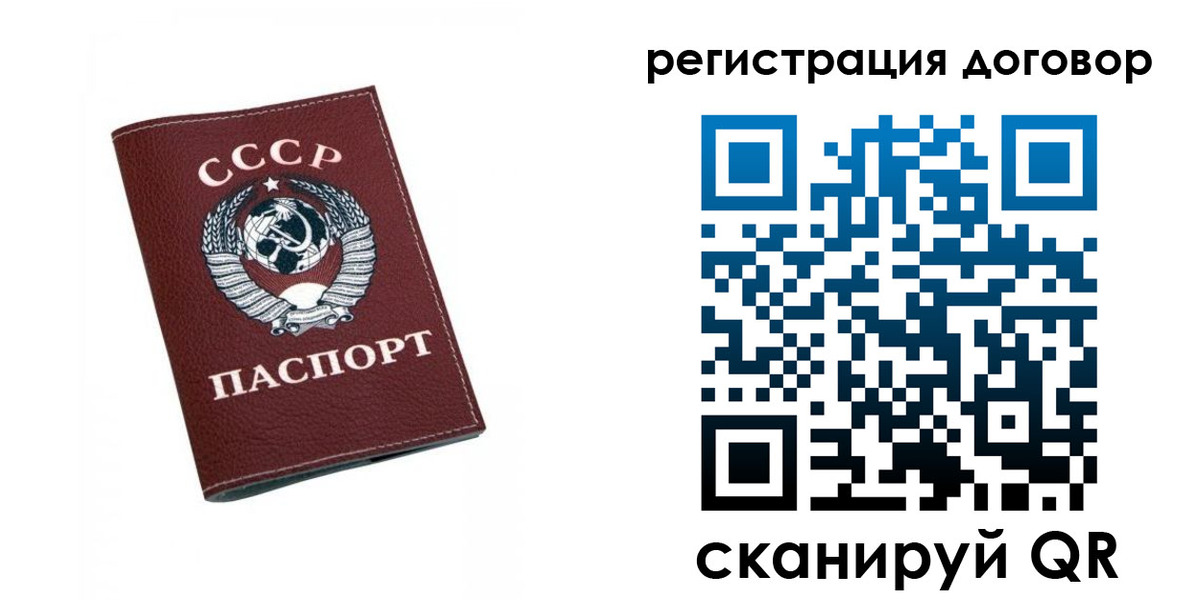 регистрация в Полярных Зорях